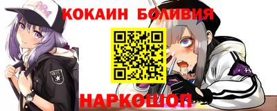 стаф Краснознаменск