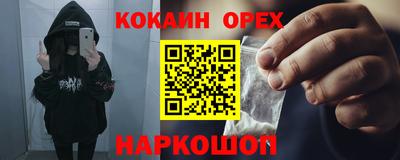 героин Гусь-Хрустальный