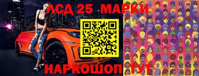 2c-b Волгодонск