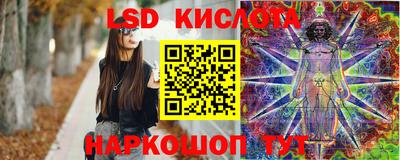 стаф Краснознаменск