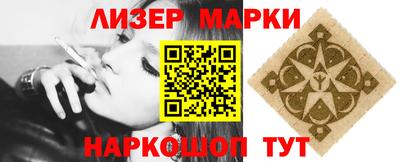 альфа пвп VHQ Краснокаменск