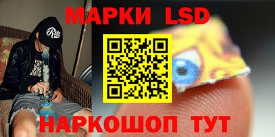 марки nbome Гусев