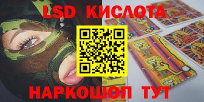 2c-b Волгодонск