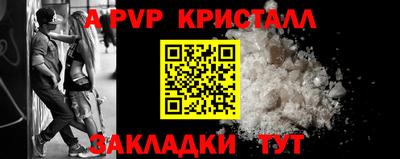 героин Гусь-Хрустальный