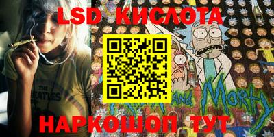 стаф Краснознаменск