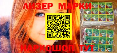 марки nbome Гусев