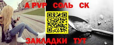 героин Гусь-Хрустальный
