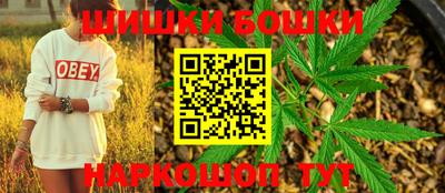 кристаллы Волжск