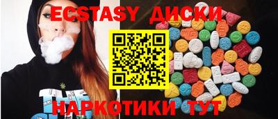 кристаллы Волжск