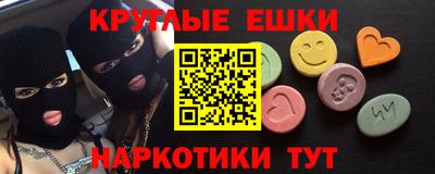 марки nbome Гусев
