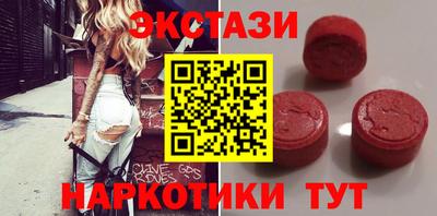 альфа пвп VHQ Краснокаменск