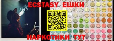 альфа пвп VHQ Краснокаменск