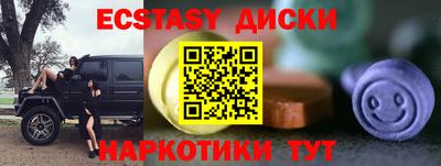 стаф Краснознаменск