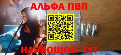 apvp Краснодар