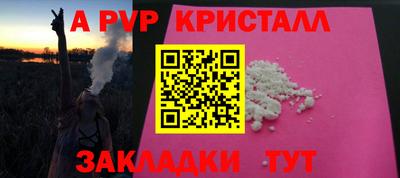 героин Гусь-Хрустальный