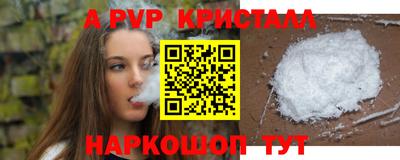 apvp Краснодар