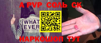 кристаллы Донской