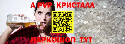 ешки Донецк