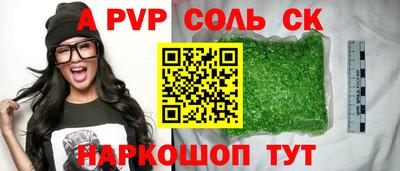 героин Гусь-Хрустальный