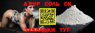 ешки Донецк