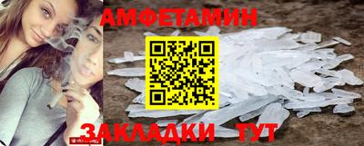 мефедрон VHQ Ипатово