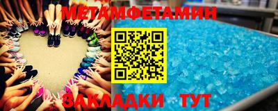 2c-b Волгодонск