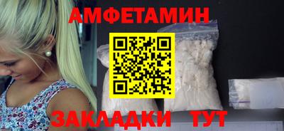 меф Славгород