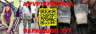 стаф Краснознаменск