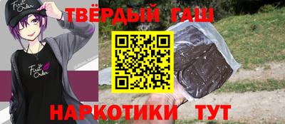 твердый Гусиноозёрск