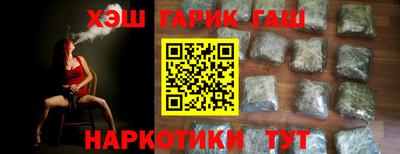 кристаллы Волжск