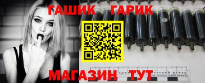 твердый Гусиноозёрск