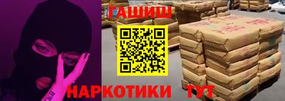 кристаллы Волжск