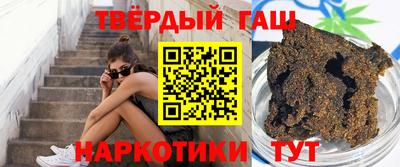 твердый Гусиноозёрск