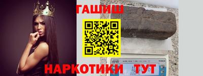 твердый Гусиноозёрск