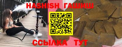 ешки Донецк