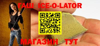 тгк Славянск-на-Кубани