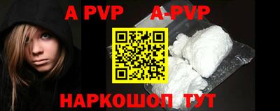 кристаллы Донской
