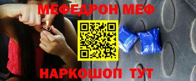 стаф Краснознаменск