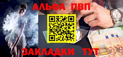 кристаллы Волжск