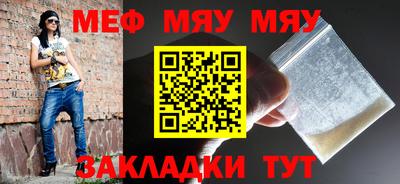 стаф Краснознаменск