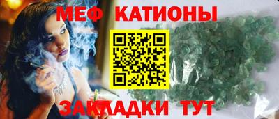 альфа пвп VHQ Краснокаменск