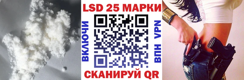 ЛСД экстази кислота  гидра зеркало  Коряжма 