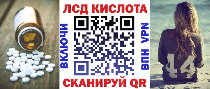 ЛСД экстази ecstasy Коряжма