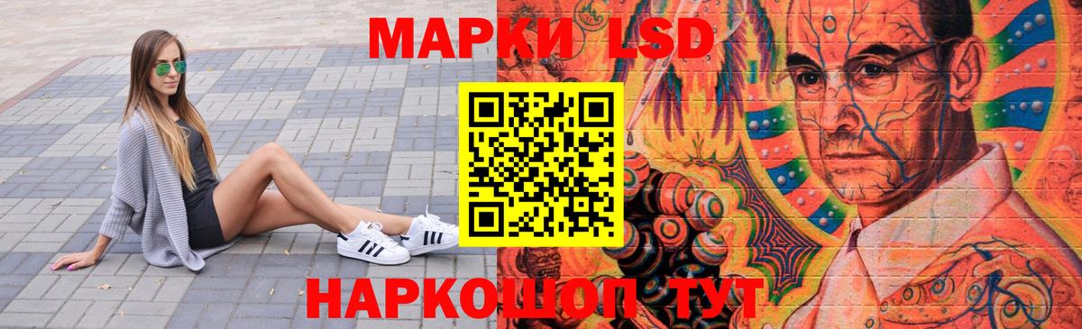 ЛСД экстази ecstasy Коряжма