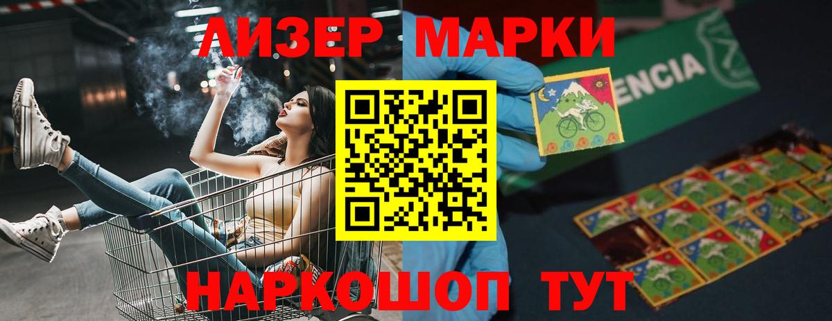 LSD-25 экстази кислота Коряжма