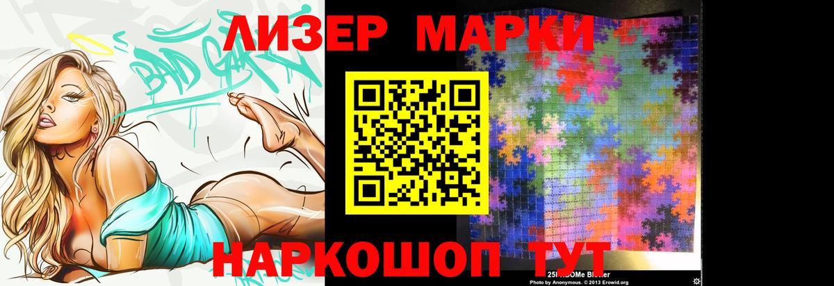 ЛСД экстази кислота  Лсд 25 экстази ecstasy  Коряжма 