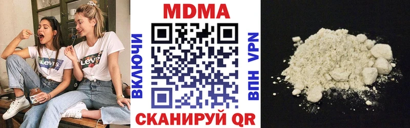гидра сайт купить наркотики сайты Коряжма MDMA молли