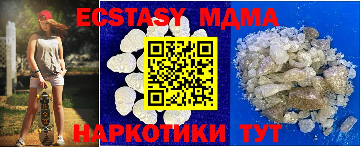 MDMA кристаллы  Коряжма  MDMA кристаллы  MDMA кристаллы  MDMA кристаллы 