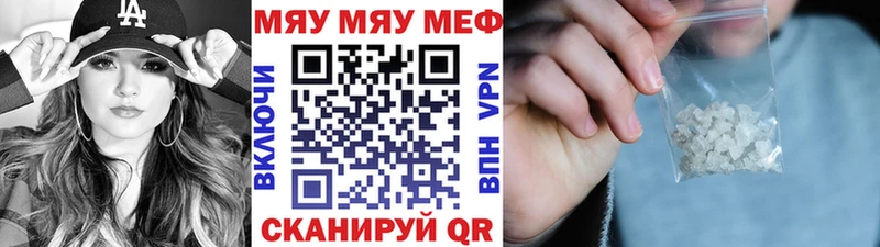 Меф мука Коряжма