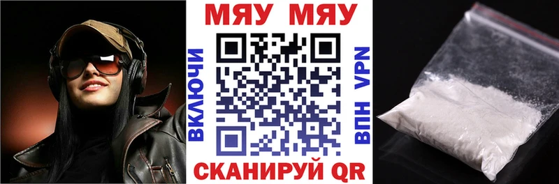МЕФ mephedrone  где найти   Коряжма 